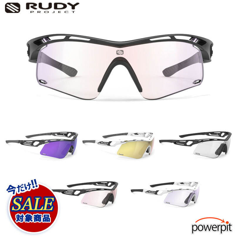 SALE RUDYPROJECT ルディープロジェクト tralyx + slim サングラス インパクトX 2 調光レンズ ランニング マラソン 快適 視界良好 通勤 通学 クロスバイク ロードバイク 自転車
