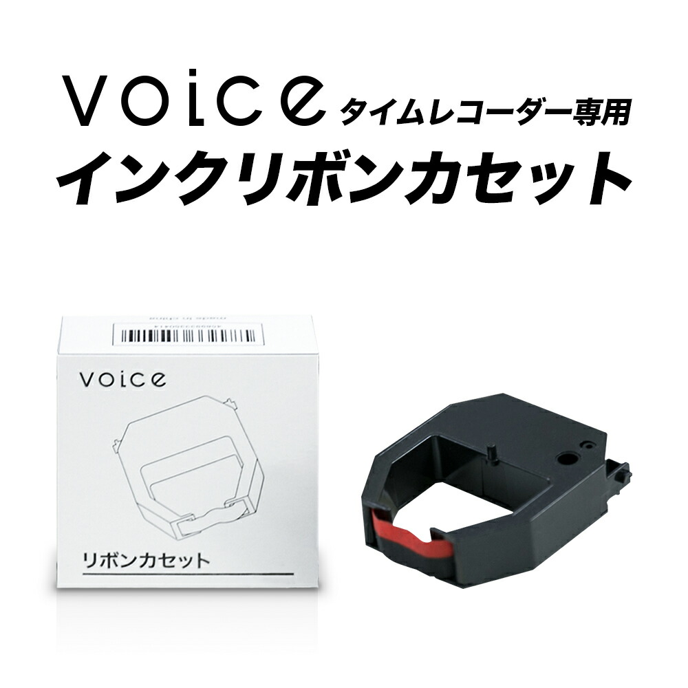 VOICE タイムレコーダー 2台セット TOKAIZ TR-002sタイムレコーダー 日付変更時間の設定 - YouTube