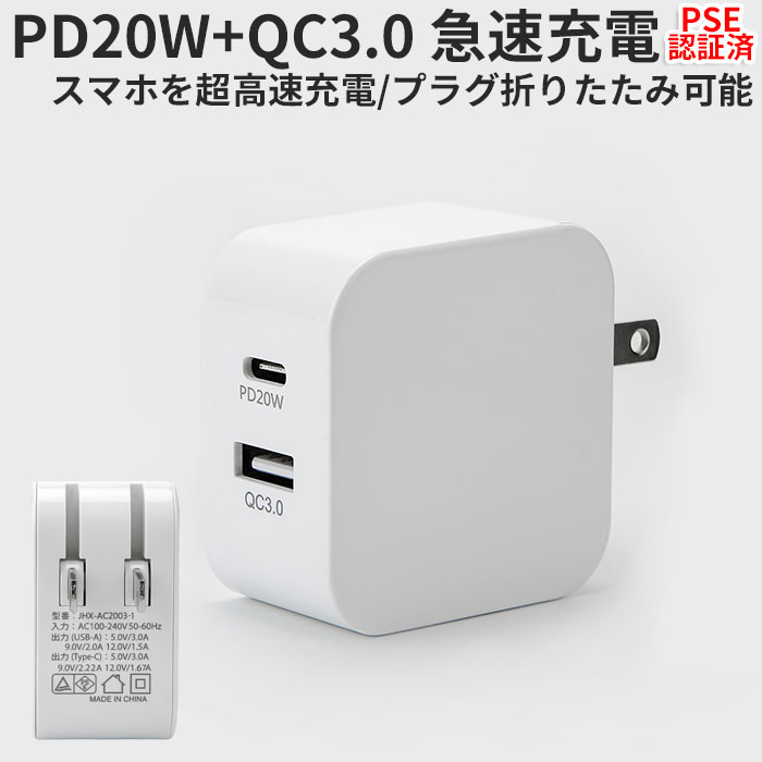 最大87%OFFクーポン USB ACアダプター 5V 1A PSE認証済み USB充電器 コンセント 電源タップ iPhone アンドロイド IPADに  送料無料 discoversvg.com