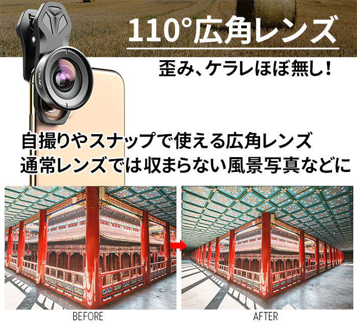 5in1 電池酸塊 プレミアムレンズキット 歪みなりなし ケラレゼロ 物量画質 広角レンズ 魚眼 綜合的 望遠 Iphone11 Pro Iphone12 Pro Iphonex Iphone8 Iphone6 Iphone7 Iphon5s 自撮りレンズ Iphone スマホ照応 Cannes Encheres Com