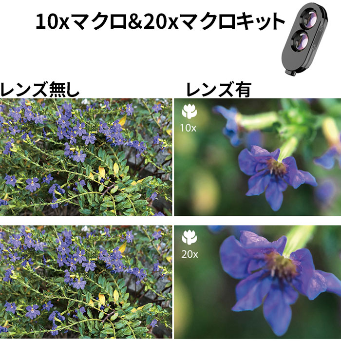iPhoneX/XS専用セルカレンズ ケース付 望遠 マクロ 魚眼 広角レンズ iPhoneXS iPhone X iPhoneX/XS専用セルカレンズ ケース付 望遠 マクロ 魚眼 広角レンズ iPhoneXS iPhone X