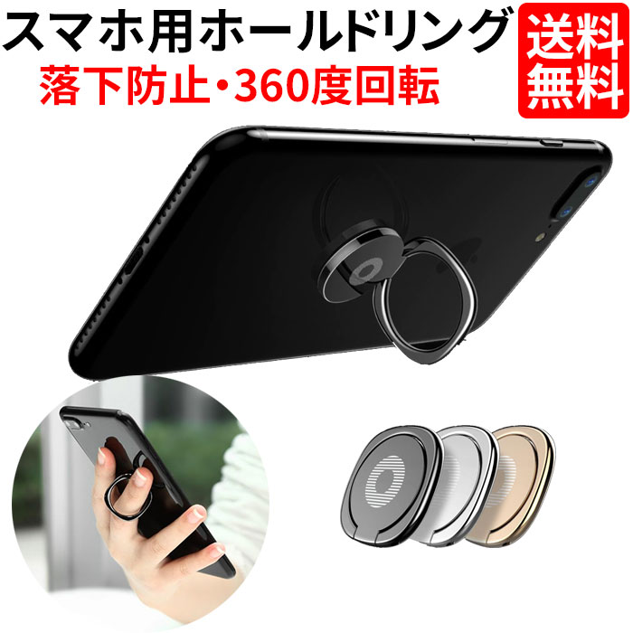 楽天市場】スマホ 車載ホルダー マグネット 高品質 磁石 車 スマホホルダー/iPhone6 6Plus iphone7 iPhone8 8plus  iPhoneX 対応！ 最新モデル/スマートフォン 車載ホルダー/車載スタンド/スマホスタンド/タブレット/GALAXY/ ホルダー/車  【楽ギフ_包装選択】 : プレミアムギア