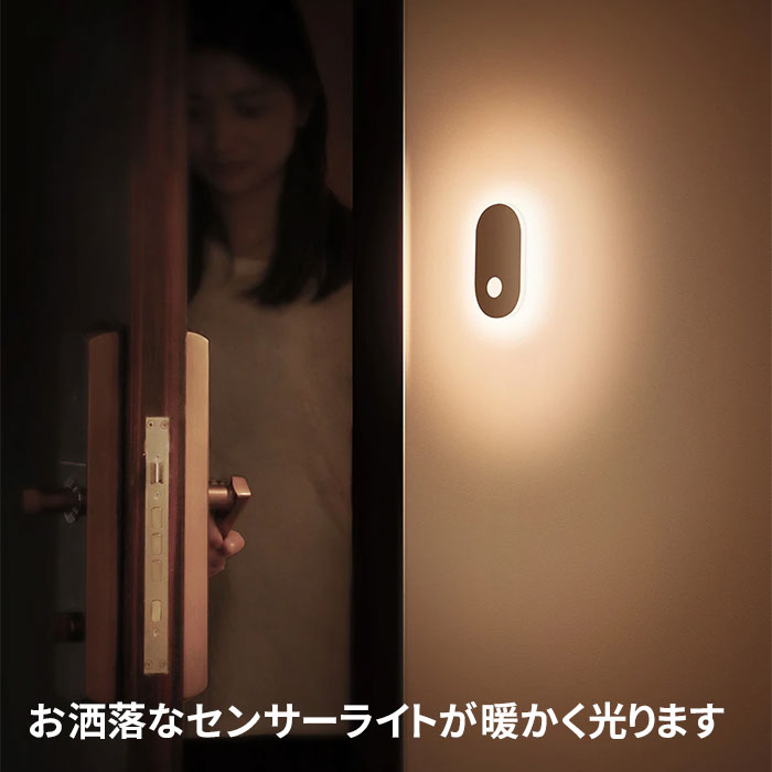 楽天市場 センサーライト 室内 人感 Ledナイトライト足元灯 常夜灯 フットライト 防犯ライト 寝室や廊下に最適 Usb 充電式 非常用 停電 廊下 照明 プレミアムギア