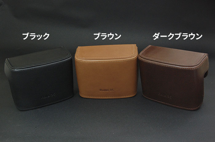 楽天市場】ローライ35用本革ソフトケース カラビナ ROLLEI 35