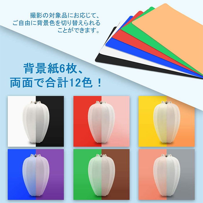 撮影ボックス 簡易スタジオ 6色背景紙 40cm Usb Acアダプター特典付き オークション ディフューザー付 フリマ ポータブル折りたたみ リモコン付き リングライト 反射板内蔵 商品撮影 小物撮影 撮影キット 新しいブランド 40cm