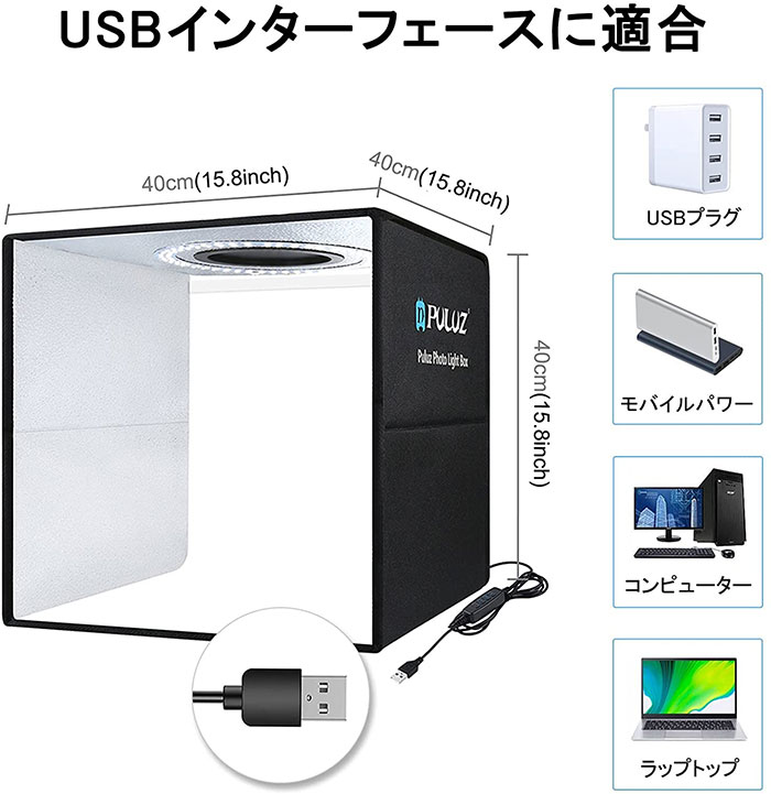 撮影ボックス 簡易スタジオ 6色背景紙 40cm Usb Acアダプター特典付き オークション ディフューザー付 フリマ ポータブル折りたたみ リモコン付き リングライト 反射板内蔵 商品撮影 小物撮影 撮影キット 新しいブランド 40cm