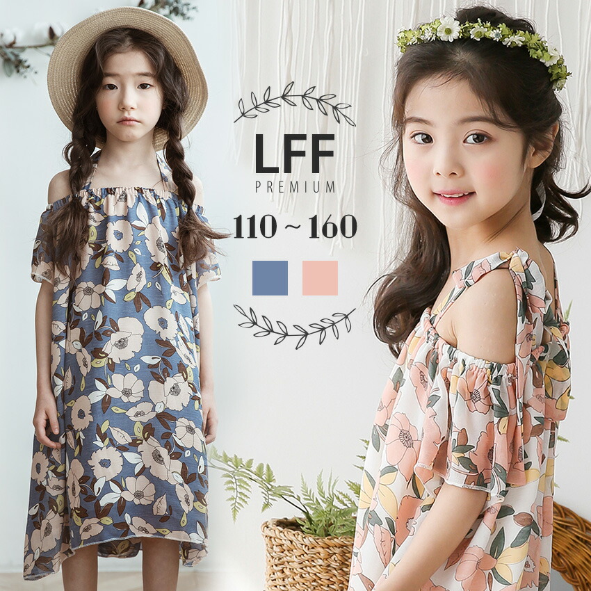 off shoulder dress for kids
