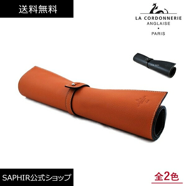 コルドヌリ アングレーズ 靴磨き シューシャイン 引っ敷き 天使の都市 CORDONNERIE ANGLAISE 靴 皮膚軟化剤 引っ敷き 汚れた状態押しとどめる シュー世話をする 革靴 世話をする