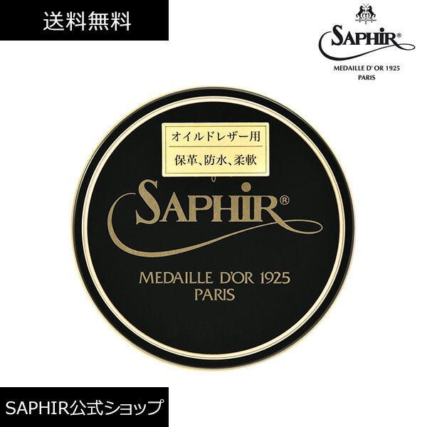 楽天市場 サフィール ノワール ダビン ミンクオイル 革 レザー オイルレザー 手入れ ライダース ジャケット グローブ ブーツ ソール 靴底 栄養補給 登山靴 ワークブーツ アウトドア 100ml Saphirnoir Saphir公式 靴磨きの Prime Avenue