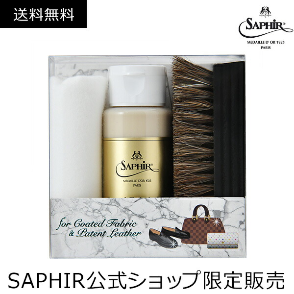 楽天市場】サフィール ヴァーニスライフ エナメル SAPHIR エナメル専用 光沢 艶出し 汚れ落とし 補色 ケア パンプス バッグ シューズ 財布  などに 100ml 全2色 : SAPHIR公式 靴磨きの Prime Avenue