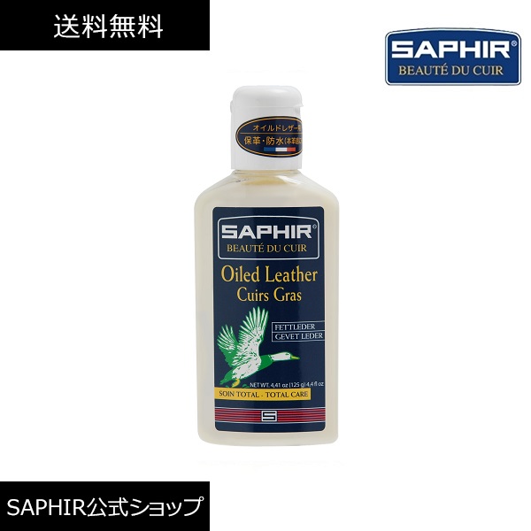 【楽天市場】サフィール オイルレザー ローション SAPHIR オイルレザー オイルヌバック ブーツ 手入れ 靴磨き 保革 補色 ローション