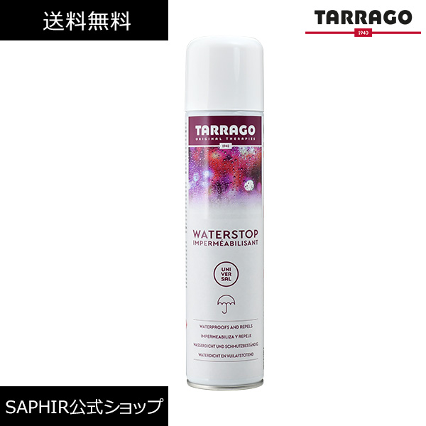 Amazon.co.jp: [タラゴ] 革製品全般に使用できる汚れ落とし