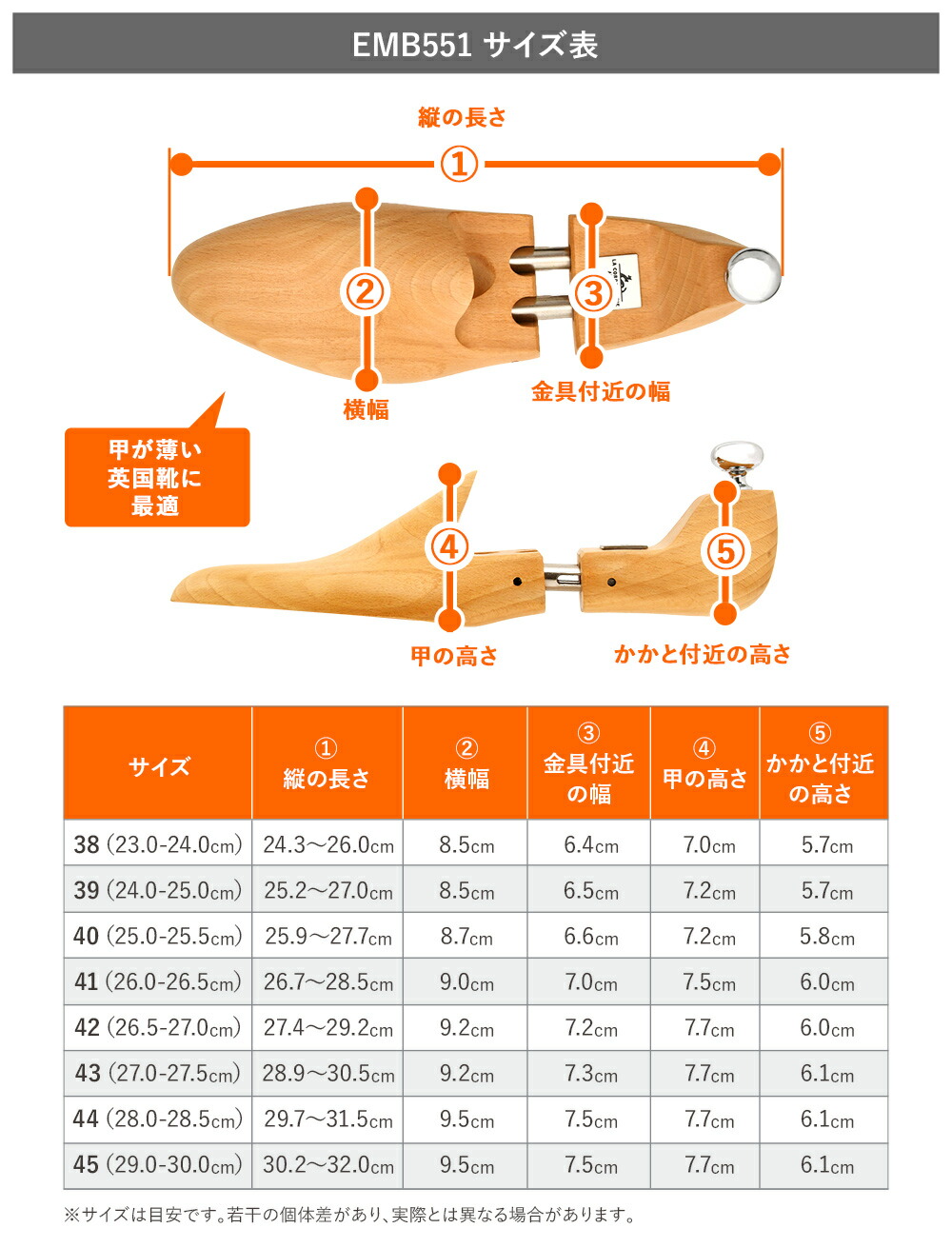 最安値挑戦 ブナ材 Emb551 英国靴ブランドの純正ラスト アングレーズ コルドヌリ ツインチューブ 40 25 0 25 5cm ナチュラル メンズ 靴磨き 革靴 調湿 型崩れ防止 ワックス仕上げ その他
