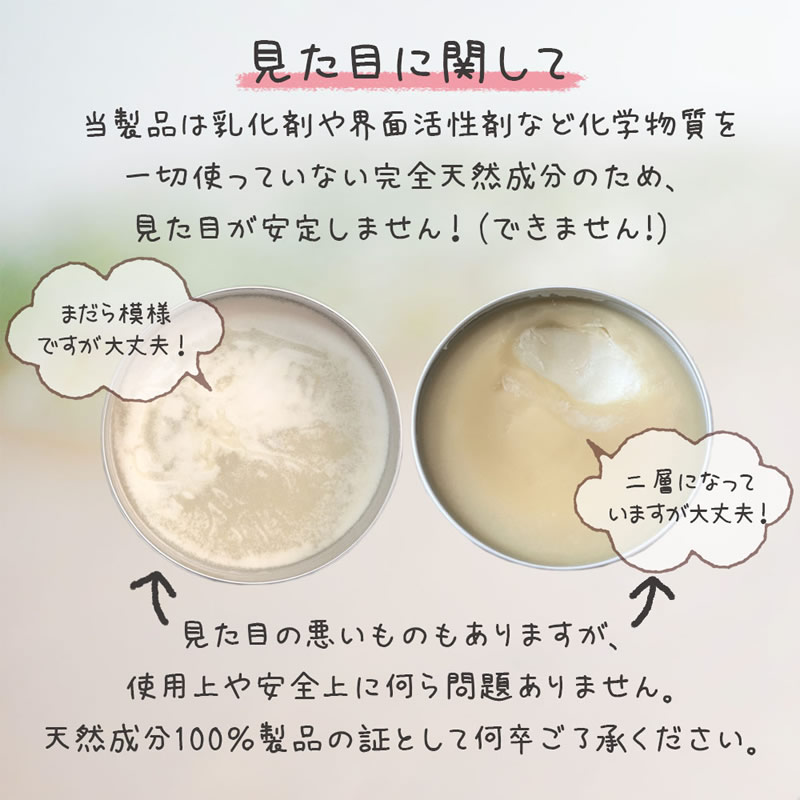 楽天市場 アウトレット品 ピュアナチュラルバター 在庫処分品 通常3 840円 訳あり 意味あり品 数量限定 箱汚れ 箱潰れ 箱破損 送料無料 シアバター コクムバター ゴールデンホホバオイル 未精製 オーガニック ハンドケア 肌ケア ハンドクリームやハンドバームを濃厚に