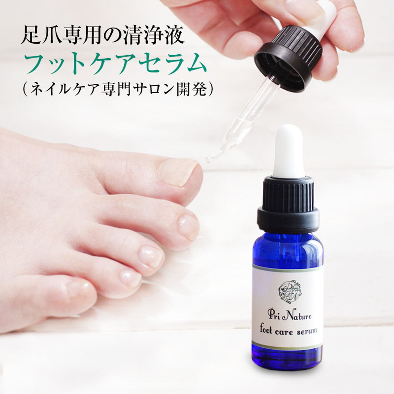 キューティクルオイル ネイルオイル 7ml ネイルケア 爪育 爪保湿h