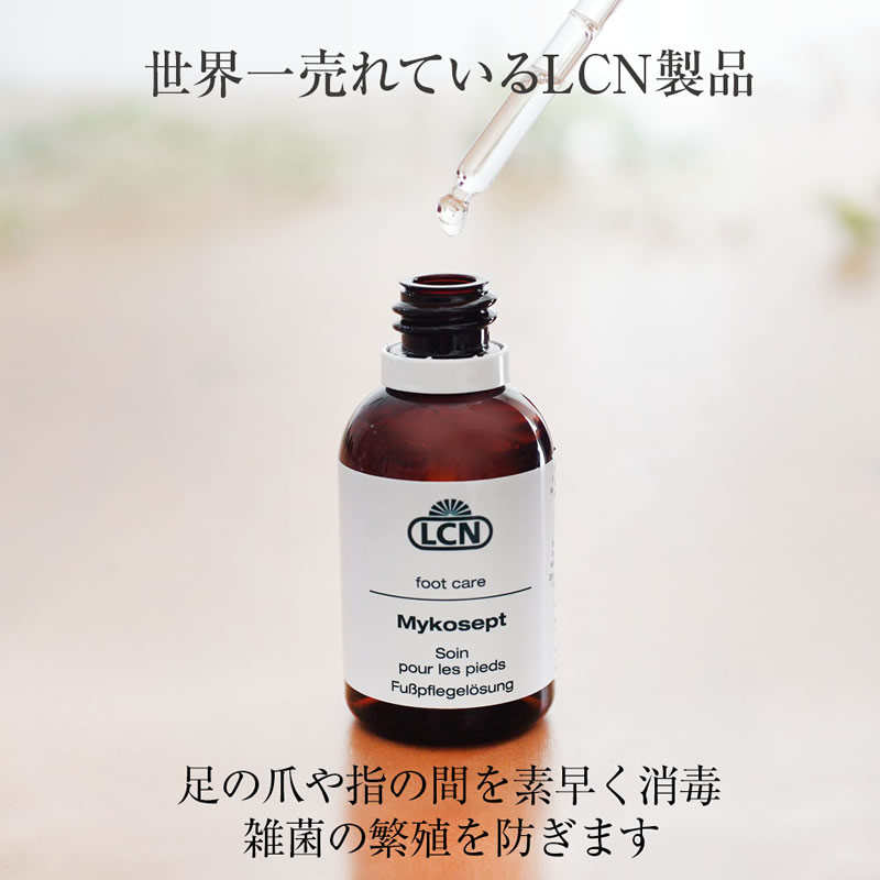 楽天市場 Lcn公式認定店 マイコセプト 足爪清浄液 チンクチャー代用品 50ml 足のニオイ対策 二枚爪 爪トラブル 世界で一番売れているlcn製品 スポイトタイプ ジクタス チンクチャー代用品 プリナチュールは全国4サロンだけの公式認定サロン ドイツ製 プリナチュール