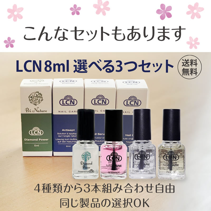 楽天市場 Lcn公式認定店 ダイヤモンドパワー 特別コラボ版 正規品 8ml トップコート 速乾 ベースコート Lcnとのネイル業界初のコラボ製品 爪保護 保護マニキュア 速乾性マニキュア 爪育成 通常版と成分や容量は同じ 使い方説明書付き 無色透明 ダイヤモンドパウダー入
