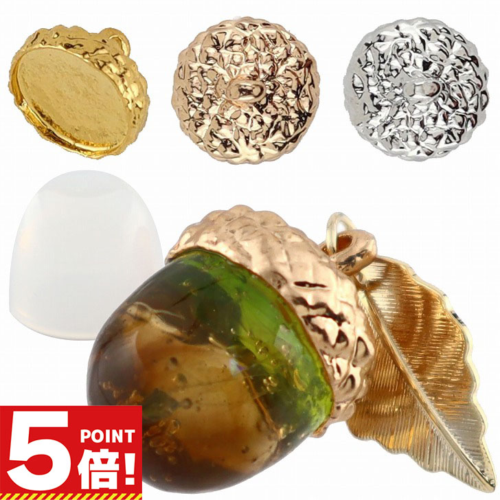 どんぐりチャーム　6個 モスグリーン　10 どんぐりチャーム 6個 モスグリーン⑧