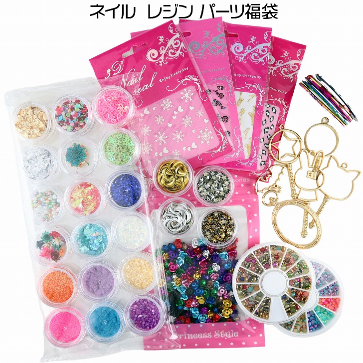楽天市場】レジン 福袋 レジンパーツ 【 UVレジン レジンクラフト