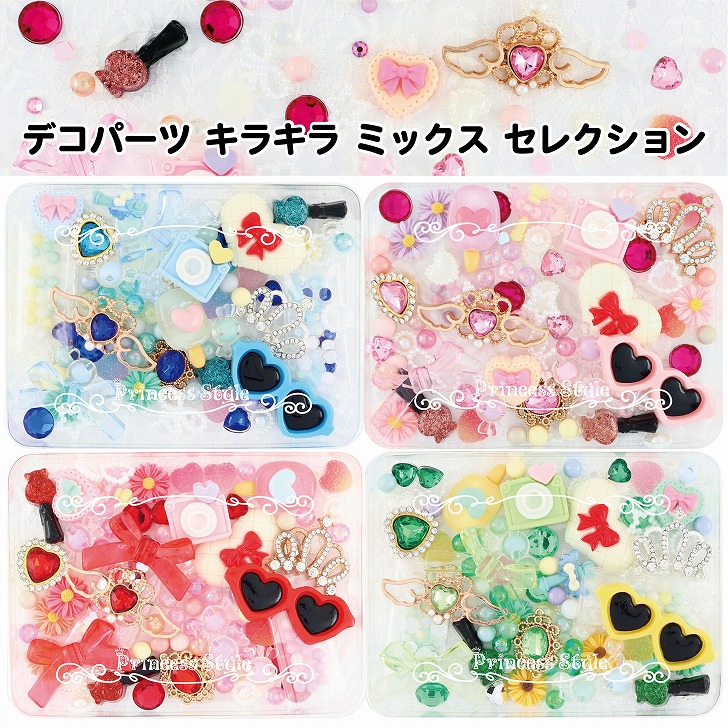 楽天市場】【リニューアル】サマーバージョン モールドール用