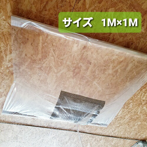 【送料無料】漏水・雨漏りシート 1M×1M 10枚セット 雨 豪雨 雪 台風 災害 雨漏り 雨漏り対策 防災 防災グッズ 日本製 予防 準備 風 安心 安全 被害