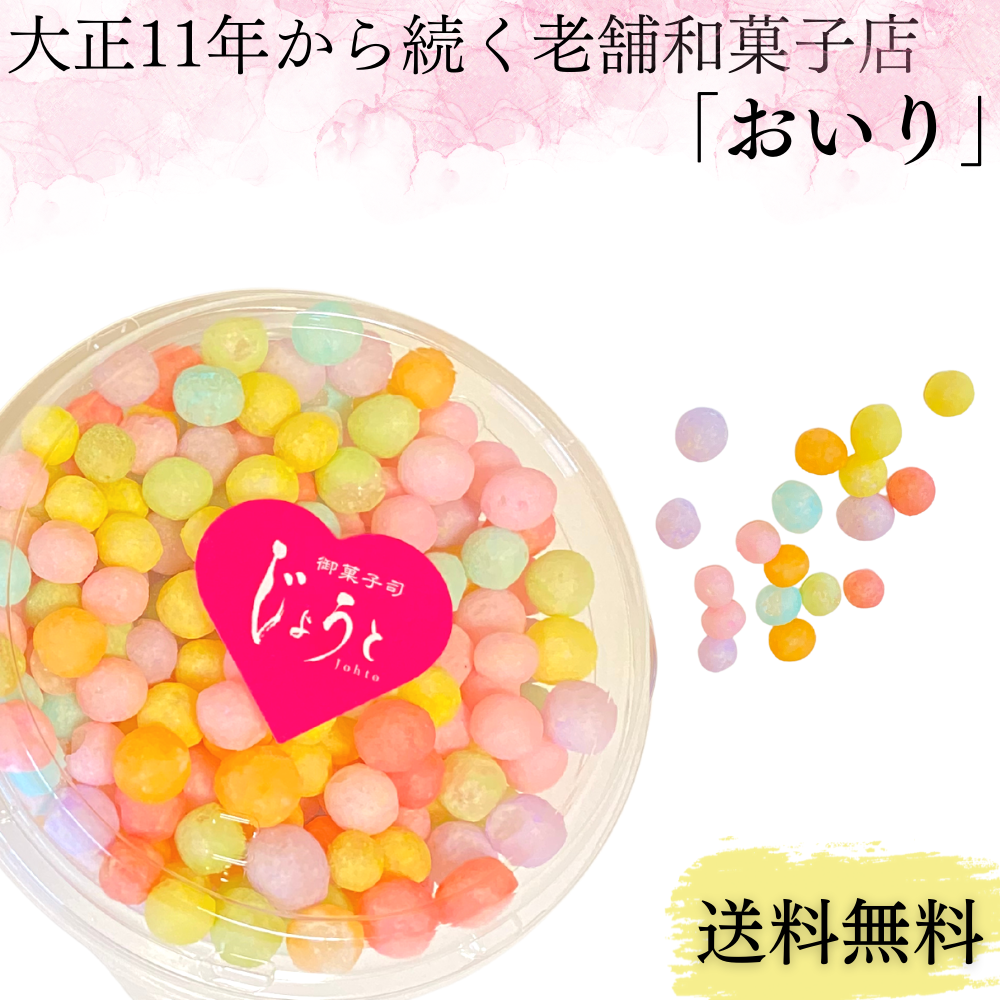 商品一覧 ｜ 山下おいり本舗