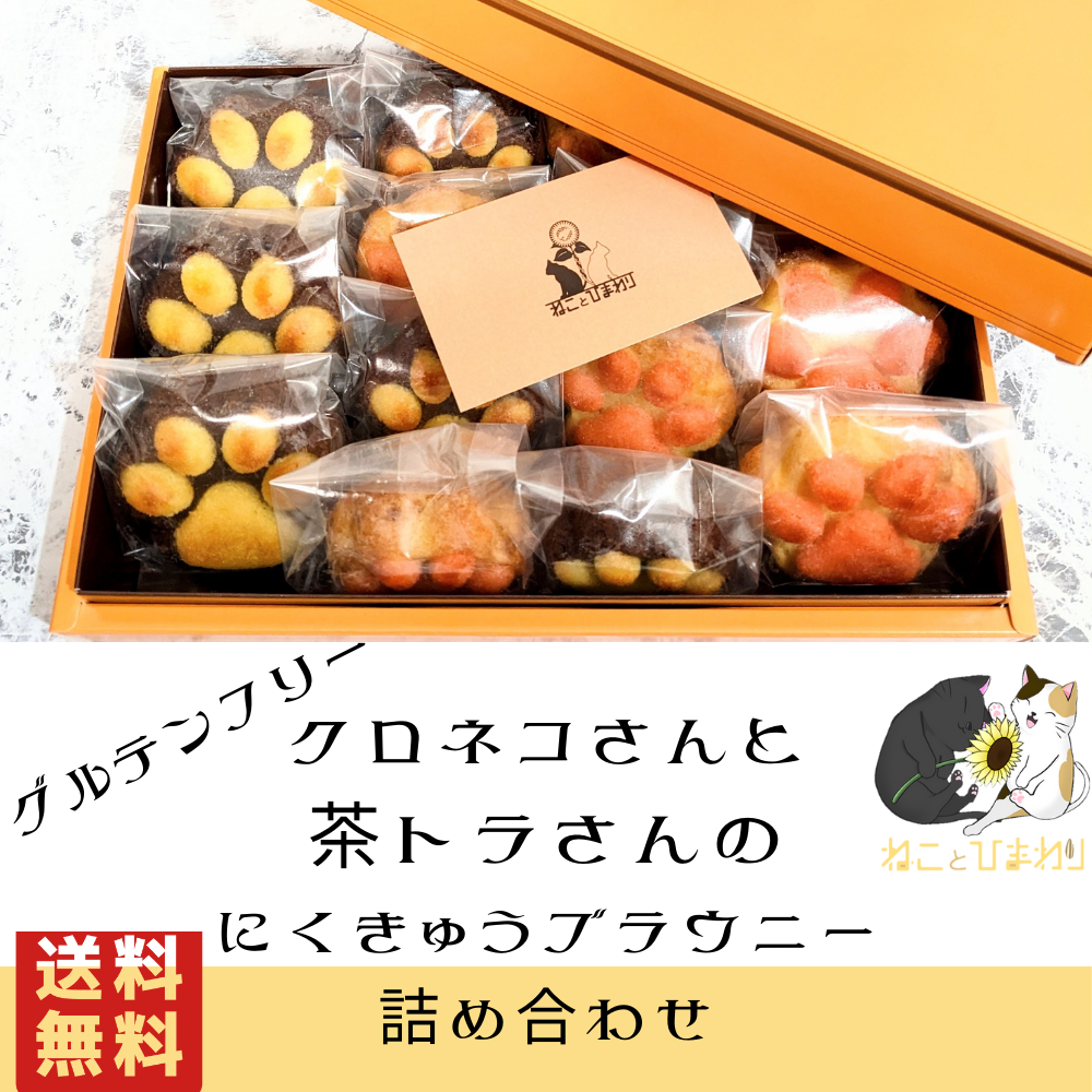 楽天市場】【 ねこ と ひまわり】 クロネコさんと茶トラさんの