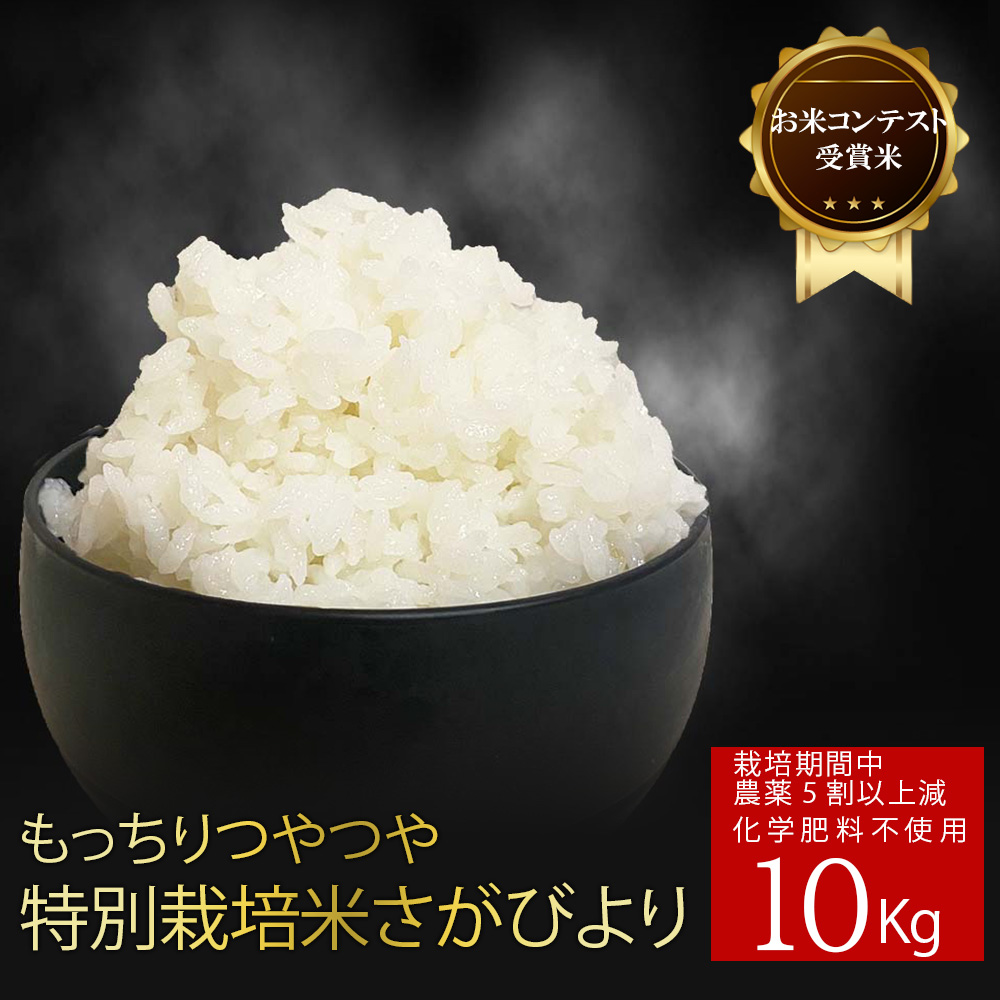 予約】 2 減農薬 低農薬 無農薬 お米 コシヒカリ ５キロ i9tmg.com.br