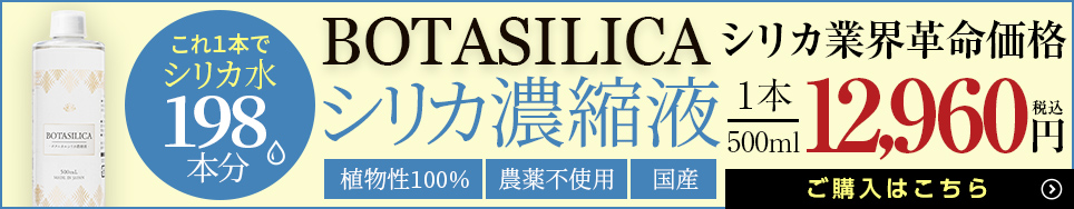 楽天市場】【ランキング1位】 シリカ シリカ水 ケイ素 サプリ 飲む