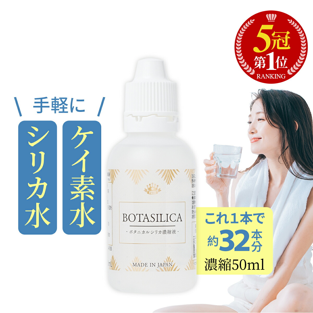 楽天市場】【送料は当社負担】eggjoy ケイ素のちから 特用500ml