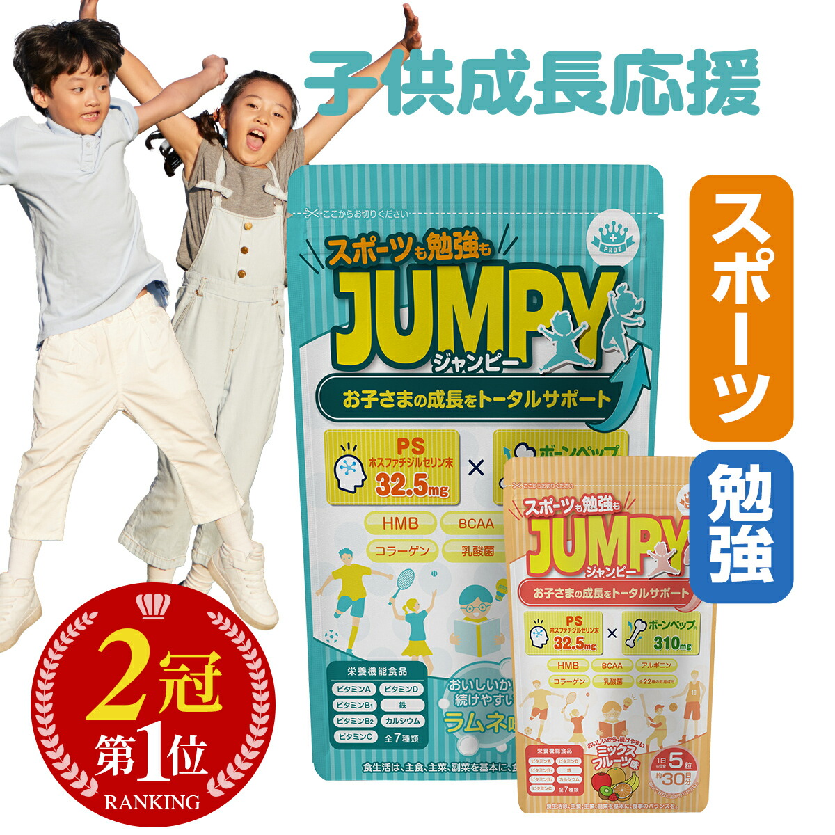 楽天市場】セノッピー セノッピーチュアブル 30包 約1ヶ月分 楽天市場】セノッピー セノッピーチュアブル 30包 約1ヶ月分
