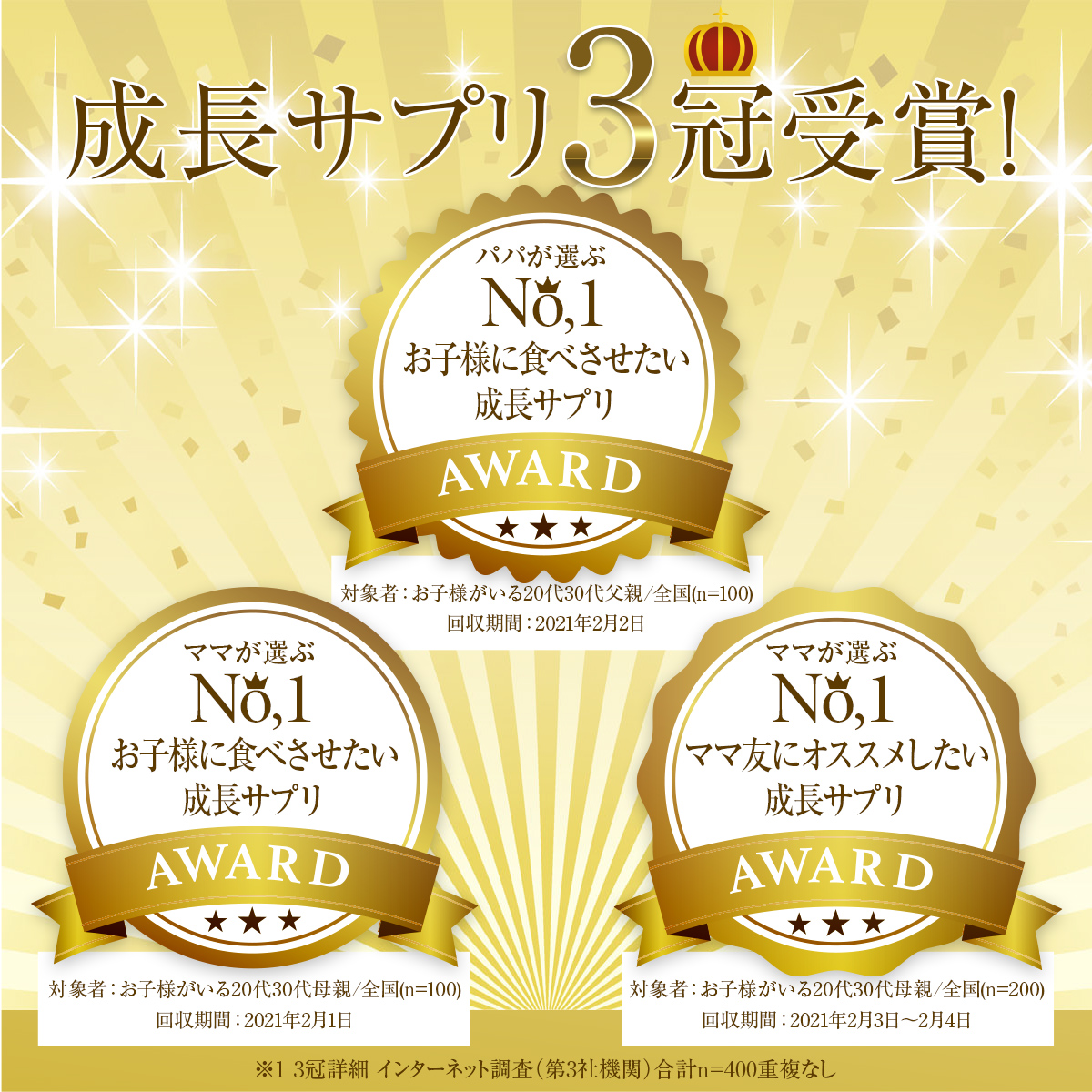 ランキング1位 身長サプリ 勉強 成長 サプリメント 子供 カルシウム Iqサプリ 集中力 中学生 ホスファチジルセリン Ps アルギニン Hmb 乳酸菌 ミネラル ビタミン 鉄分 亜鉛 ボーンペップ 栄養補給 サポート タブレット 健康 スポーツ 栄養機能食品 2袋割引 ノビシロps