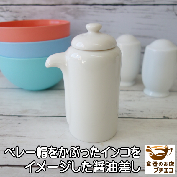 楽天市場】口径 8cm超 カトラリースタンド 陶器 満水 400ml レンジ可