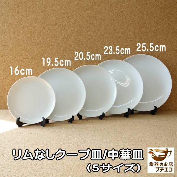 【5枚】ヘレンド　お皿　19センチ 5枚】ヘレンド お皿 19センチ 5枚】ヘレンドお皿19センチ