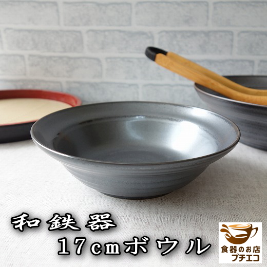 楽天市場】19cm チャーハン 皿 中華 八角皿 白 レンジ可 食洗機対応