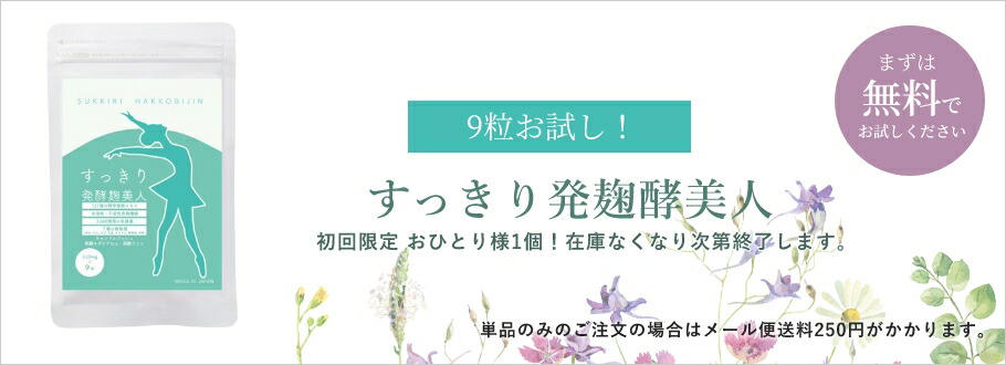 楽天市場】SVELTE 20M LOTION 3本セット気になるところに塗るだけでお