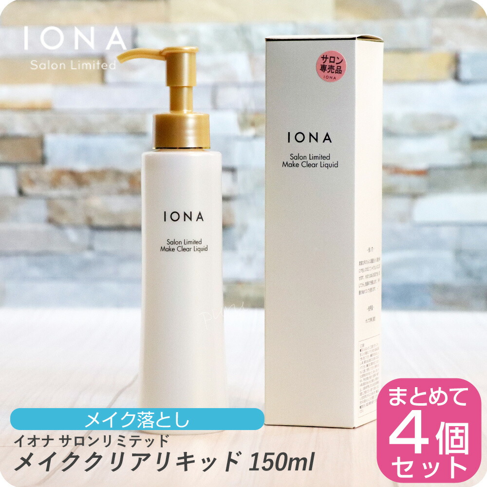 【お得な4点セット★新品】IONAスパ&ミネラルWクレンジング 200mL 楽天市場】イオナ スパ＆ミネラル エッセンス ジェル 80g ＆ W