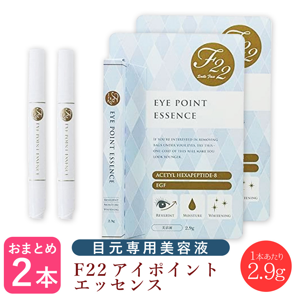 EBMDeepインパクトセラム 15mL 2本セット 楽天市場】《2000円クーポン配布中》Deep インパクトセラム 15mL