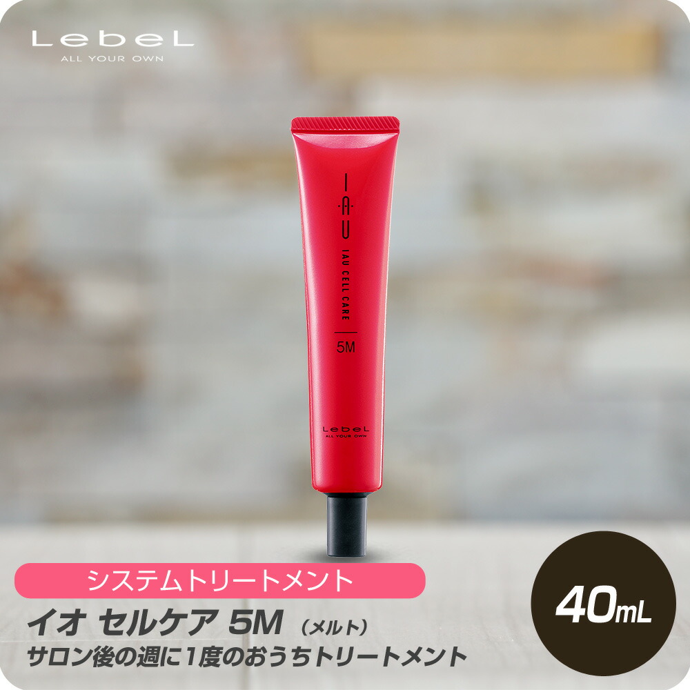 ミルボン　ディーセス エルジューダ　リンバーセラム✖4 Amazon.co.jp: ミルボン ディーセス エルジューダ リンバー