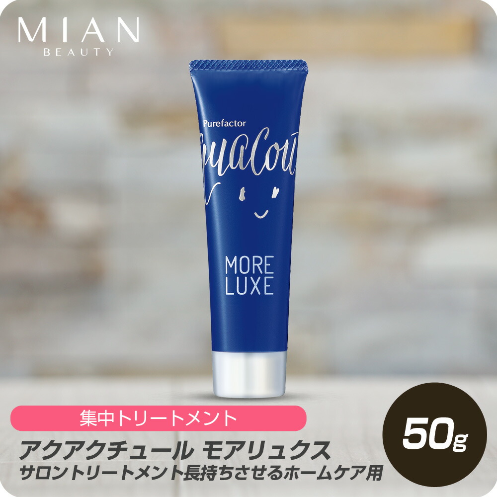 楽天市場】【お買い物マラソン 限定クーポン配布】 鳴尾科学研究