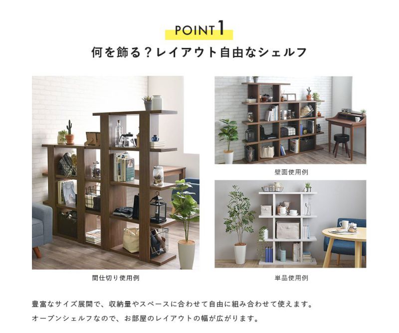 楽天市場 オープンラック シェルフ スリム 木製 棚 ラック おしゃれ 収納 飾り棚 ディスプレイ 北欧 安い 3段 シェルフ棚 本棚 幅90 小さい オープンシェルフ Quoli