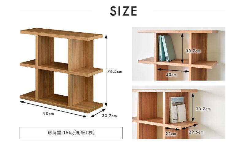 【楽天市場】オープンラック シェルフ スリム 木製 棚 ラック おしゃれ 収納 飾り棚 ディスプレイ 北欧 安い 3段 シェルフ棚 本棚 幅