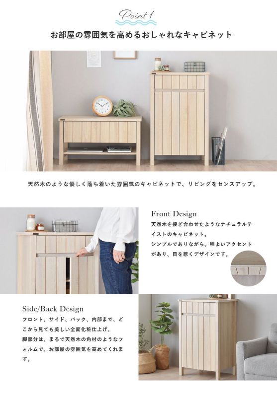 楽天市場 サイドボード リビング おしゃれ 木製 北欧 モダン リビングボード キャビネット 収納 安い 引き出し 大容量 扉付き ロータイプ 薄型 スリム 幅60 Quoli