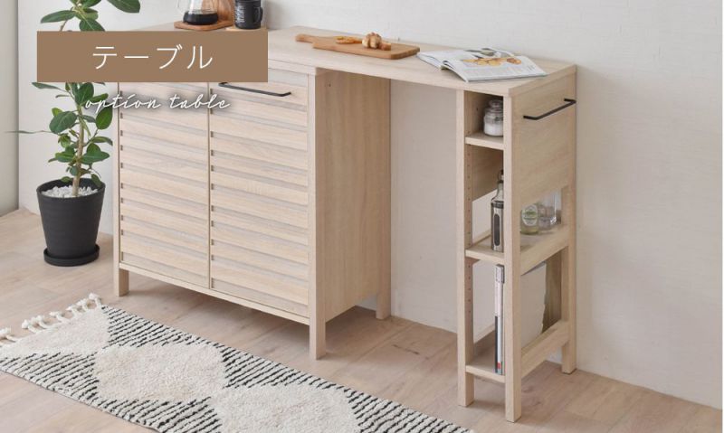 楽天市場 キッチンカウンター 作業台 テーブル おしゃれ 天板 スリム レンジ台 収納 幅100 小型 キッチン 木製 収納 高さ92 北欧 単品 Quoli