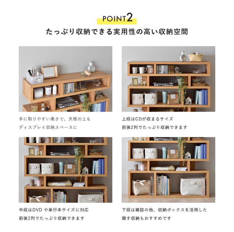 お1人様1点限り オープンラック シェルフ スリム 木製 棚 ラック おしゃれ 収納 飾り棚 ディスプレイ 北欧 安い 3段 シェルフ棚 本棚 幅1 小さい オープンシェルフ 超人気 Www Harleydavidsontoluca Com