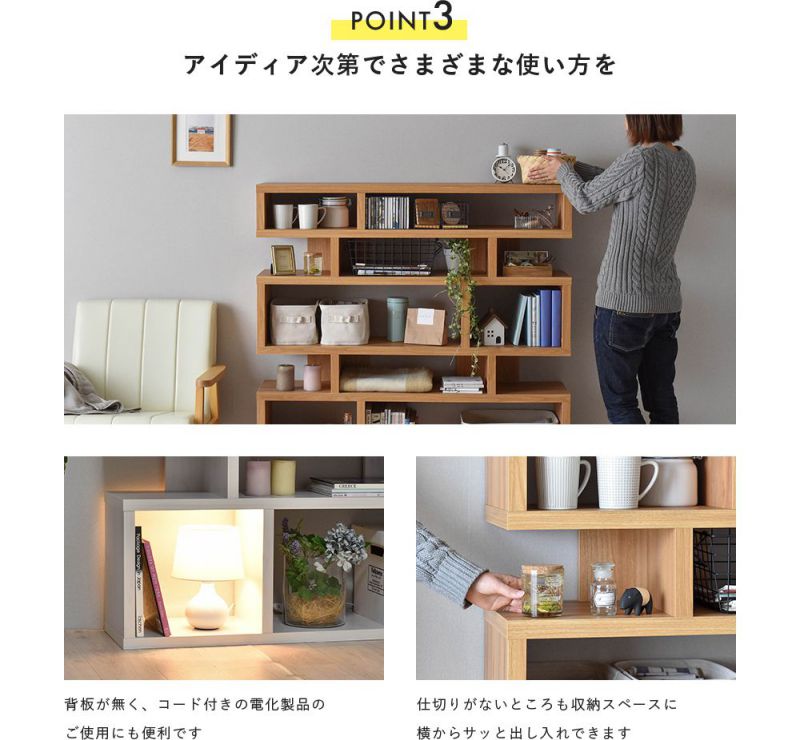 お1人様1点限り オープンラック シェルフ スリム 木製 棚 ラック おしゃれ 収納 飾り棚 ディスプレイ 北欧 安い 3段 シェルフ棚 本棚 幅1 小さい オープンシェルフ 超人気 Www Harleydavidsontoluca Com