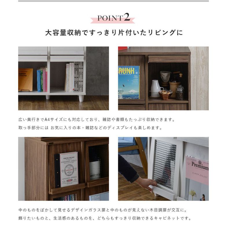 キャビネット おしゃれ 白 北欧 収納 北欧モダン カントリー調 サイドボード リビング ナチュラル キッチン 木製 ガラス ホワイト 75 Gulbaan Com