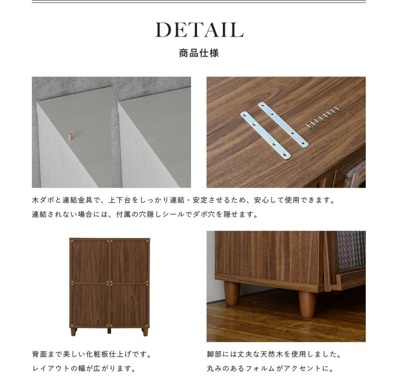 キャビネット おしゃれ 白 北欧 収納 北欧モダン カントリー調 サイドボード リビング ナチュラル キッチン 木製 ガラス ホワイト 75 Gulbaan Com