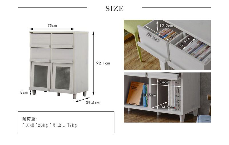 キャビネット おしゃれ 白 北欧 納める 北欧モダン カントリー調 サイドボード リビング ナチュラル キッチン 木製 ガラス ホワイト 75 Espacoser Org Br