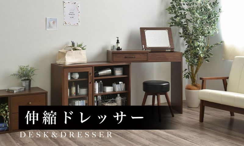 ドレッサー 化粧台 テーブル デスク おしゃれ 安い コンパクト 収納 大きい メイクボックス スリム 北欧 幅90 机 デスクタイプ 兼用 木製 1面 Relentlessvb Com